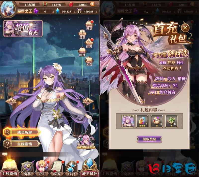 图片[6]-魔王计划网游网页单机版镜像端一键启动GM刷元宝金钱物品VIP等级-游蝶资源网丨网游单机版丨网单一键端丨手游服务端丨GM包站