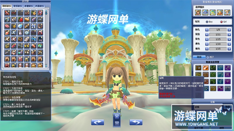 图片[2]-网游圣境传说单机版简体中文弥赛亚龙骑士5族21职业100级GM刷物品-游蝶资源网丨网游单机版丨网单一键端丨手游服务端丨GM包站