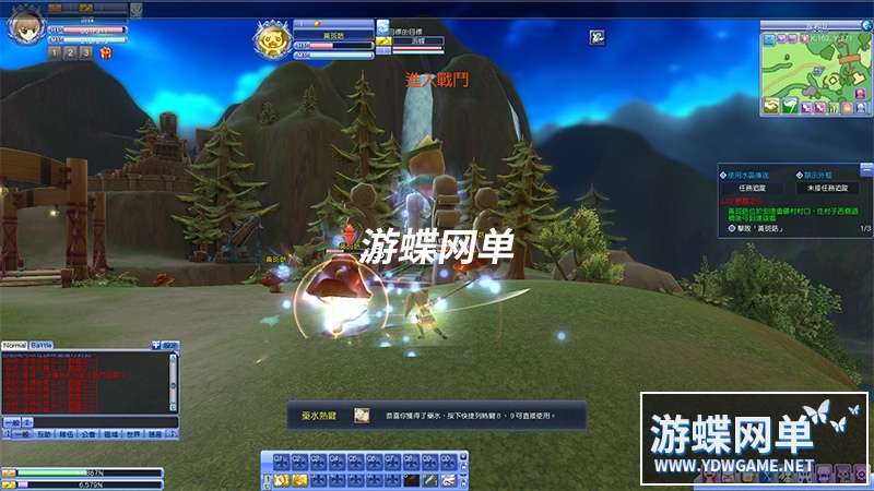 图片[3]-网游圣境传说单机版简体中文弥赛亚龙骑士5族21职业100级GM刷物品-游蝶资源网丨网游单机版丨网单一键端丨手游服务端丨GM包站