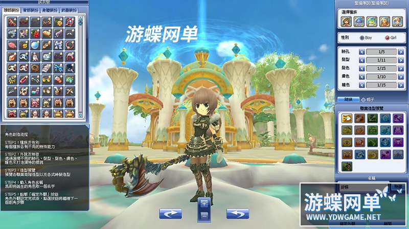 网游圣境传说单机版简体中文弥赛亚龙骑士5族21职业100级GM刷物品-游蝶资源网丨网游单机版丨网单一键端丨手游服务端丨GM包站