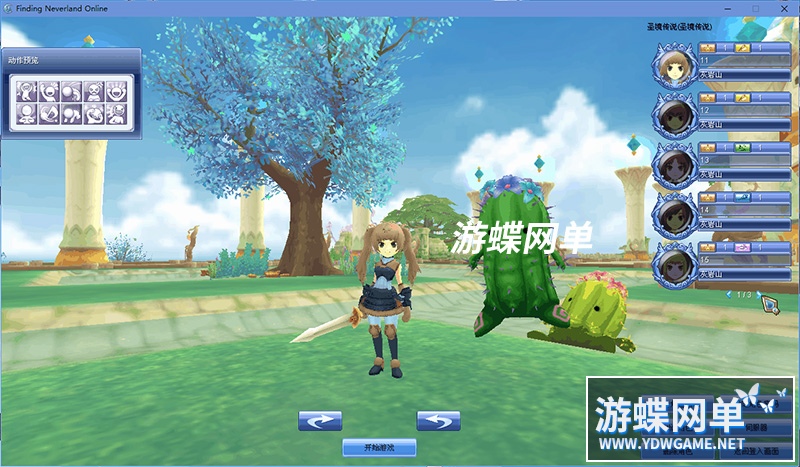 图片[7]-网游圣境传说单机版简体中文弥赛亚龙骑士5族21职业100级GM刷物品-游蝶资源网丨网游单机版丨网单一键端丨手游服务端丨GM包站