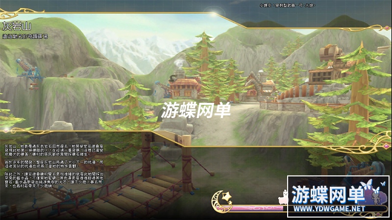 图片[10]-网游圣境传说单机版简体中文弥赛亚龙骑士5族21职业100级GM刷物品-游蝶资源网丨网游单机版丨网单一键端丨手游服务端丨GM包站