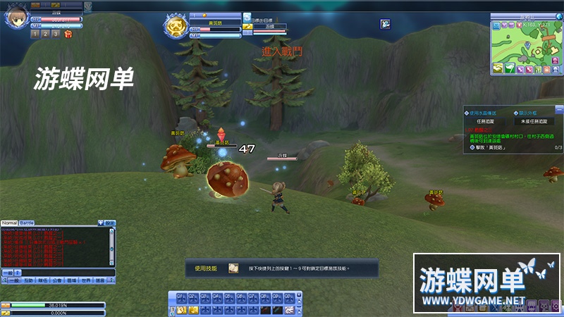 图片[13]-网游圣境传说单机版简体中文弥赛亚龙骑士5族21职业100级GM刷物品-游蝶资源网丨网游单机版丨网单一键端丨手游服务端丨GM包站