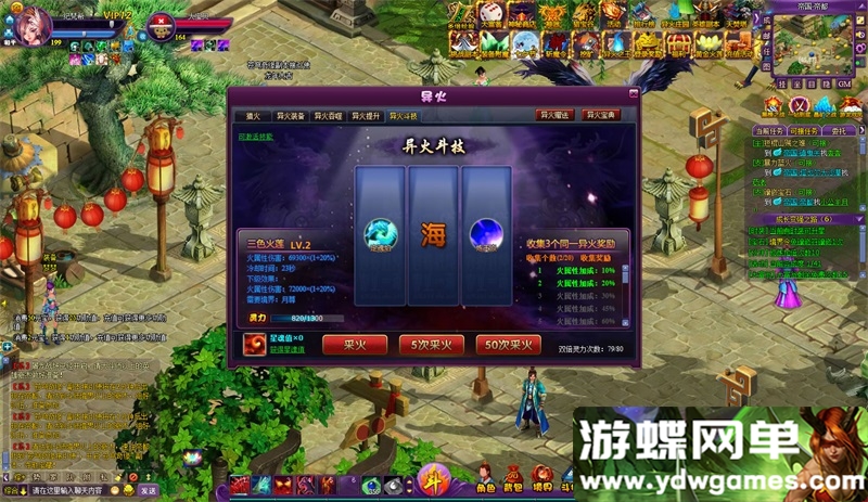 图片[3]-斗破苍穹2网页网游单机版帝斗者境界虚拟机简单一键端电脑架设-游蝶资源网丨网游单机版丨网单一键端丨手游服务端丨GM包站