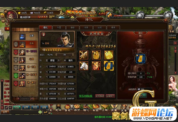 图片[3]-三国魂单机版网游页游一键端解决卡主线任务GM刷元宝等级声望物品-游蝶资源网丨网游单机版丨网单一键端丨手游服务端丨GM包站