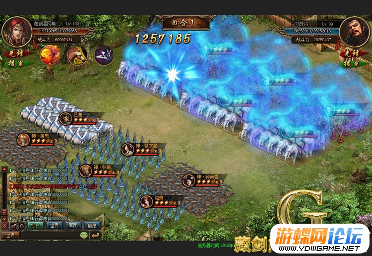 图片[4]-三国魂单机版网游页游一键端解决卡主线任务GM刷元宝等级声望物品-游蝶资源网丨网游单机版丨网单一键端丨手游服务端丨GM包站