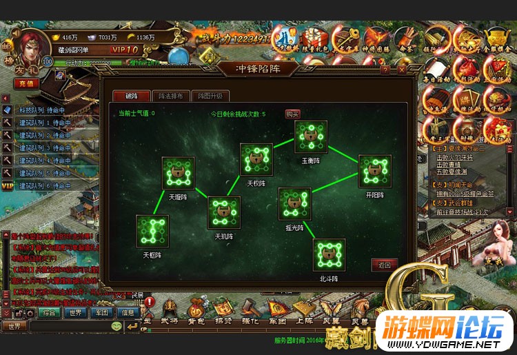 图片[5]-三国魂单机版网游页游一键端解决卡主线任务GM刷元宝等级声望物品-游蝶资源网丨网游单机版丨网单一键端丨手游服务端丨GM包站