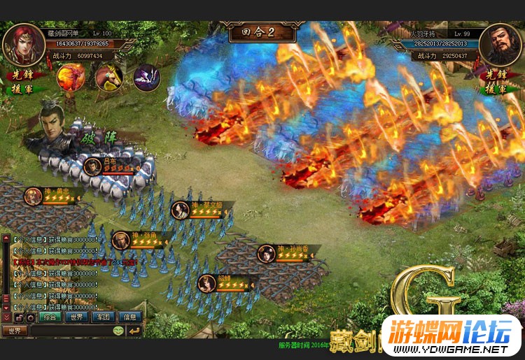 图片[15]-三国魂单机版网游页游一键端解决卡主线任务GM刷元宝等级声望物品-游蝶资源网丨网游单机版丨网单一键端丨手游服务端丨GM包站