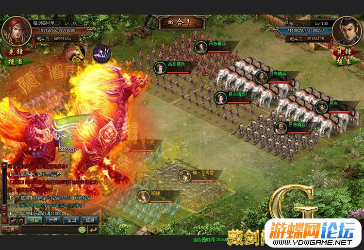 图片[16]-三国魂单机版网游页游一键端解决卡主线任务GM刷元宝等级声望物品-游蝶资源网丨网游单机版丨网单一键端丨手游服务端丨GM包站