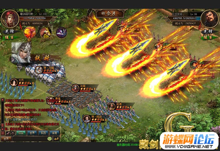 图片[18]-三国魂单机版网游页游一键端解决卡主线任务GM刷元宝等级声望物品-游蝶资源网丨网游单机版丨网单一键端丨手游服务端丨GM包站