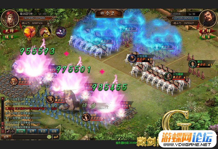 图片[19]-三国魂单机版网游页游一键端解决卡主线任务GM刷元宝等级声望物品-游蝶资源网丨网游单机版丨网单一键端丨手游服务端丨GM包站