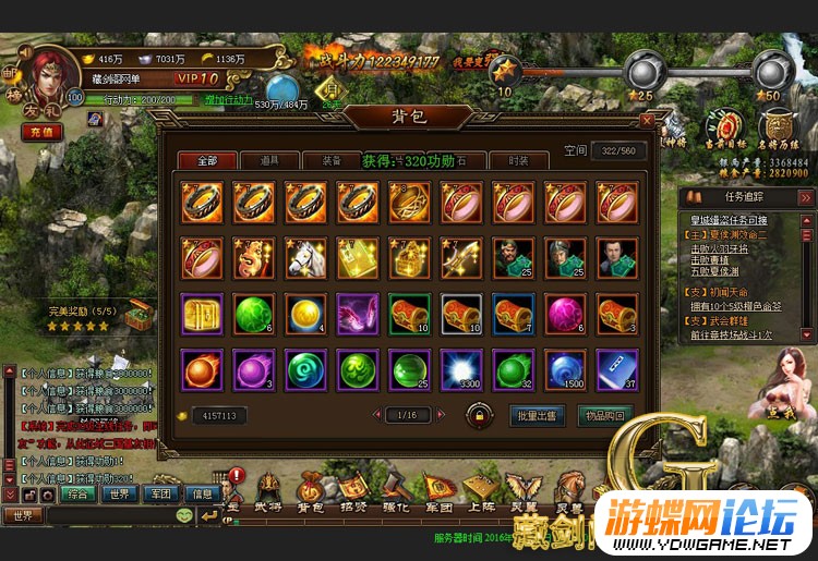 图片[20]-三国魂单机版网游页游一键端解决卡主线任务GM刷元宝等级声望物品-游蝶资源网丨网游单机版丨网单一键端丨手游服务端丨GM包站