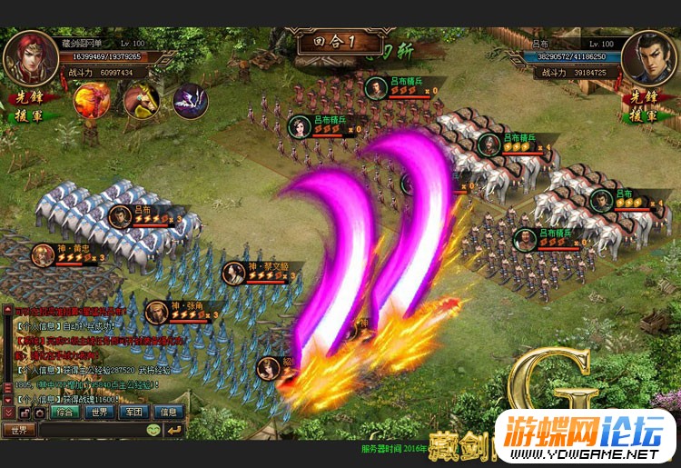 图片[21]-三国魂单机版网游页游一键端解决卡主线任务GM刷元宝等级声望物品-游蝶资源网丨网游单机版丨网单一键端丨手游服务端丨GM包站