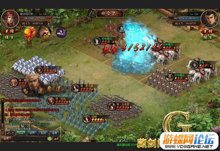 图片[22]-三国魂单机版网游页游一键端解决卡主线任务GM刷元宝等级声望物品-游蝶资源网丨网游单机版丨网单一键端丨手游服务端丨GM包站