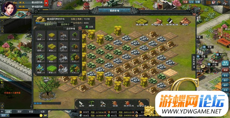 图片[3]-七雄争霸网游页游单机版三国策略类200重楼16级宝石18级强化装备-游蝶资源网丨网游单机版丨网单一键端丨手游服务端丨GM包站