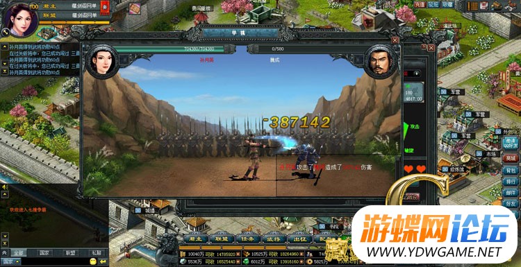 图片[8]-七雄争霸网游页游单机版三国策略类200重楼16级宝石18级强化装备-游蝶资源网丨网游单机版丨网单一键端丨手游服务端丨GM包站