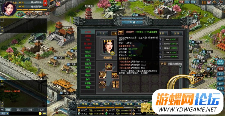 图片[9]-七雄争霸网游页游单机版三国策略类200重楼16级宝石18级强化装备-游蝶资源网丨网游单机版丨网单一键端丨手游服务端丨GM包站