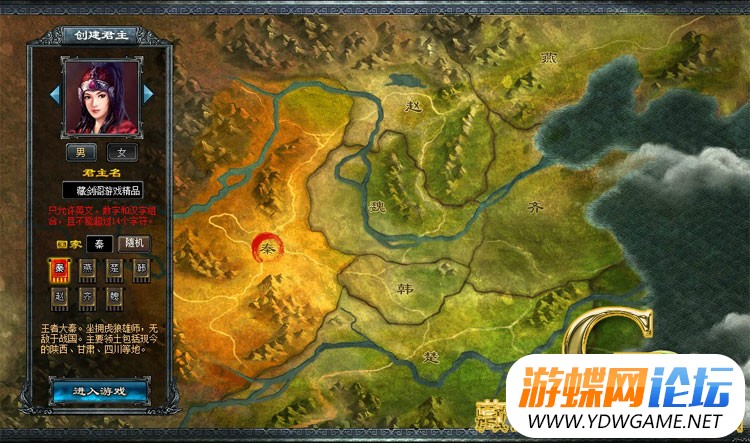 图片[14]-七雄争霸网游页游单机版三国策略类200重楼16级宝石18级强化装备-游蝶资源网丨网游单机版丨网单一键端丨手游服务端丨GM包站