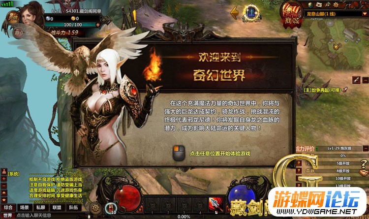 图片[4]-冰火破坏神网游页游单机版一键端GM刷元宝金钱经验值装备-游蝶资源网丨网游单机版丨网单一键端丨手游服务端丨GM包站