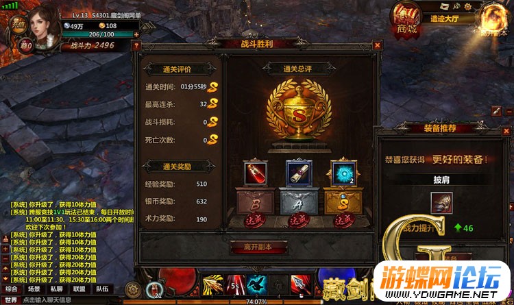 图片[6]-冰火破坏神网游页游单机版一键端GM刷元宝金钱经验值装备-游蝶资源网丨网游单机版丨网单一键端丨手游服务端丨GM包站