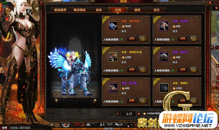 图片[7]-冰火破坏神网游页游单机版一键端GM刷元宝金钱经验值装备-游蝶资源网丨网游单机版丨网单一键端丨手游服务端丨GM包站