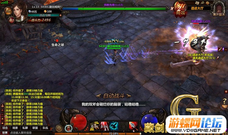 图片[8]-冰火破坏神网游页游单机版一键端GM刷元宝金钱经验值装备-游蝶资源网丨网游单机版丨网单一键端丨手游服务端丨GM包站