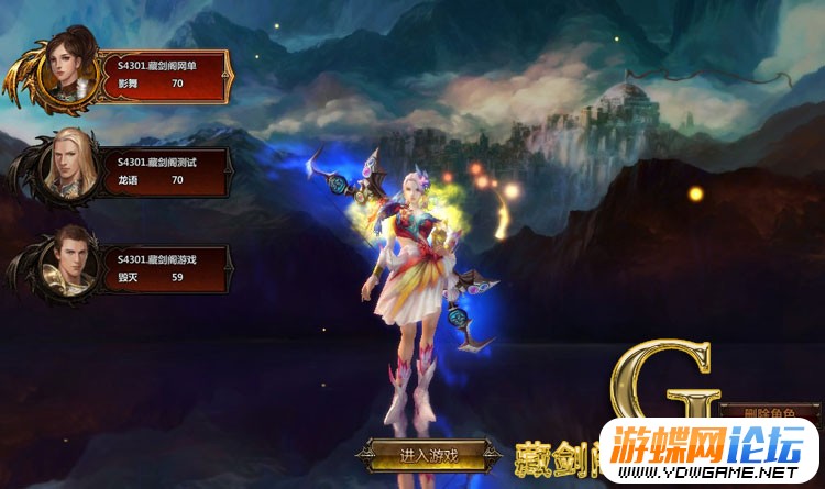 图片[10]-冰火破坏神网游页游单机版一键端GM刷元宝金钱经验值装备-游蝶资源网丨网游单机版丨网单一键端丨手游服务端丨GM包站