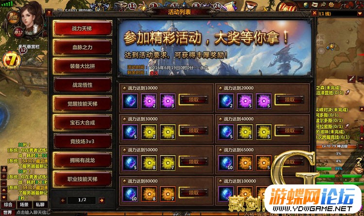 图片[11]-冰火破坏神网游页游单机版一键端GM刷元宝金钱经验值装备-游蝶资源网丨网游单机版丨网单一键端丨手游服务端丨GM包站