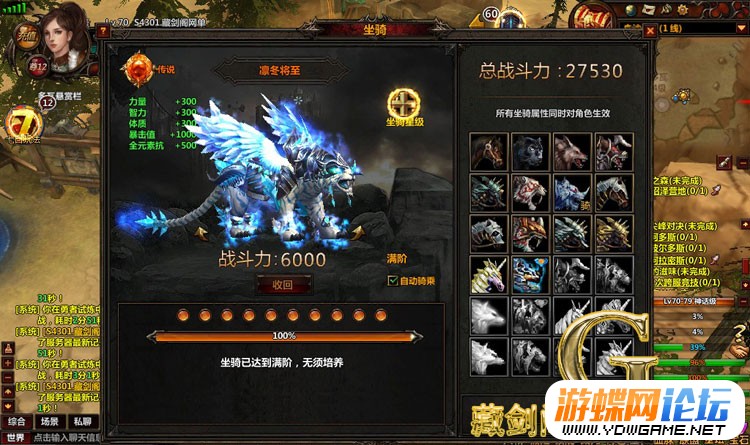 图片[13]-冰火破坏神网游页游单机版一键端GM刷元宝金钱经验值装备-游蝶资源网丨网游单机版丨网单一键端丨手游服务端丨GM包站