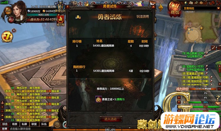 图片[14]-冰火破坏神网游页游单机版一键端GM刷元宝金钱经验值装备-游蝶资源网丨网游单机版丨网单一键端丨手游服务端丨GM包站