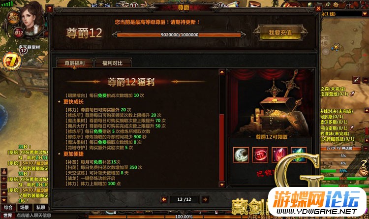 图片[15]-冰火破坏神网游页游单机版一键端GM刷元宝金钱经验值装备-游蝶资源网丨网游单机版丨网单一键端丨手游服务端丨GM包站