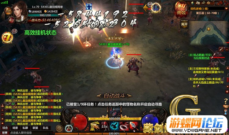 图片[16]-冰火破坏神网游页游单机版一键端GM刷元宝金钱经验值装备-游蝶资源网丨网游单机版丨网单一键端丨手游服务端丨GM包站