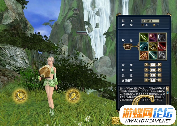 图片[3]-新功夫世界网游单机版虚拟机一键端140级9职业GM刷元宝装备物品-游蝶资源网丨网游单机版丨网单一键端丨手游服务端丨GM包站