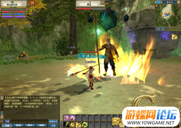 图片[4]-新功夫世界网游单机版虚拟机一键端140级9职业GM刷元宝装备物品-游蝶资源网丨网游单机版丨网单一键端丨手游服务端丨GM包站