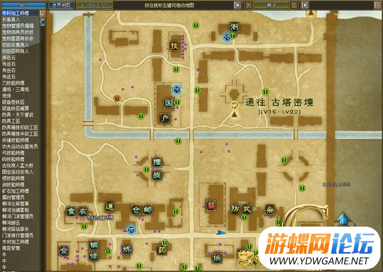 图片[5]-新功夫世界网游单机版虚拟机一键端140级9职业GM刷元宝装备物品-游蝶资源网丨网游单机版丨网单一键端丨手游服务端丨GM包站