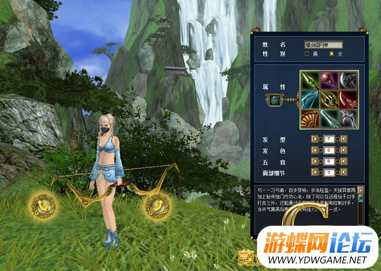 图片[7]-新功夫世界网游单机版虚拟机一键端140级9职业GM刷元宝装备物品-游蝶资源网丨网游单机版丨网单一键端丨手游服务端丨GM包站