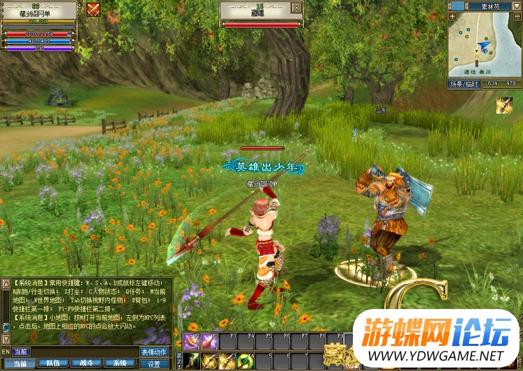 图片[9]-新功夫世界网游单机版虚拟机一键端140级9职业GM刷元宝装备物品-游蝶资源网丨网游单机版丨网单一键端丨手游服务端丨GM包站