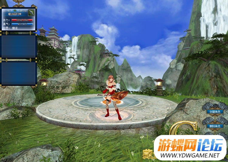 图片[13]-新功夫世界网游单机版虚拟机一键端140级9职业GM刷元宝装备物品-游蝶资源网丨网游单机版丨网单一键端丨手游服务端丨GM包站