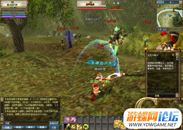 图片[14]-新功夫世界网游单机版虚拟机一键端140级9职业GM刷元宝装备物品-游蝶资源网丨网游单机版丨网单一键端丨手游服务端丨GM包站