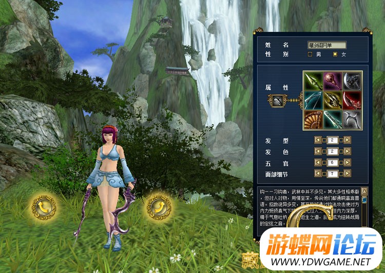 图片[17]-新功夫世界网游单机版虚拟机一键端140级9职业GM刷元宝装备物品-游蝶资源网丨网游单机版丨网单一键端丨手游服务端丨GM包站