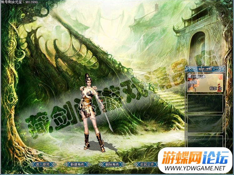 网游仙侣奇缘2单机版一键端GM刷等级物品装备元宝金钱属性点-游蝶资源网丨网游单机版丨网单一键端丨手游服务端丨GM包站