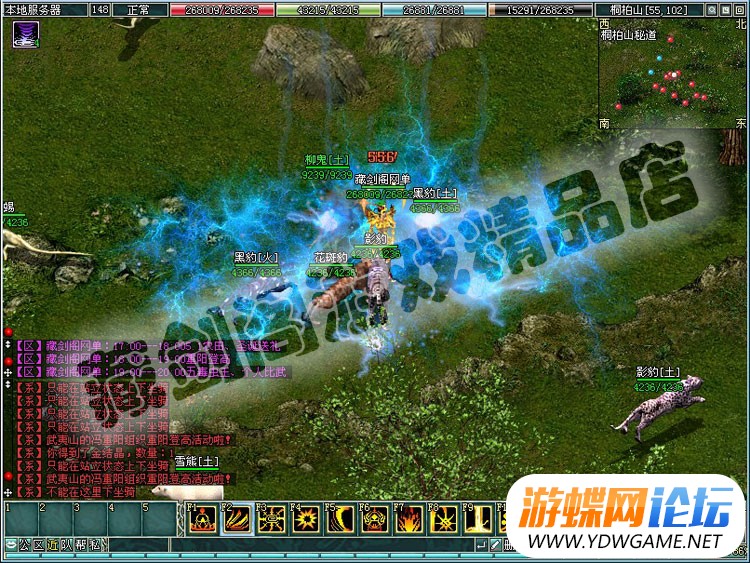 图片[4]-网游仙侣奇缘2单机版一键端GM刷等级物品装备元宝金钱属性点-游蝶资源网丨网游单机版丨网单一键端丨手游服务端丨GM包站