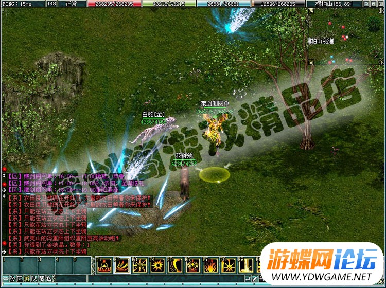 图片[6]-网游仙侣奇缘2单机版一键端GM刷等级物品装备元宝金钱属性点-游蝶资源网丨网游单机版丨网单一键端丨手游服务端丨GM包站