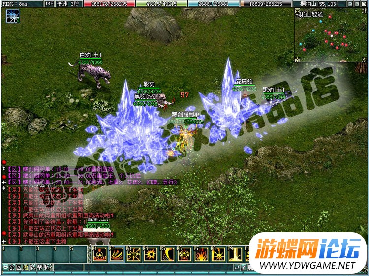 图片[10]-网游仙侣奇缘2单机版一键端GM刷等级物品装备元宝金钱属性点-游蝶资源网丨网游单机版丨网单一键端丨手游服务端丨GM包站