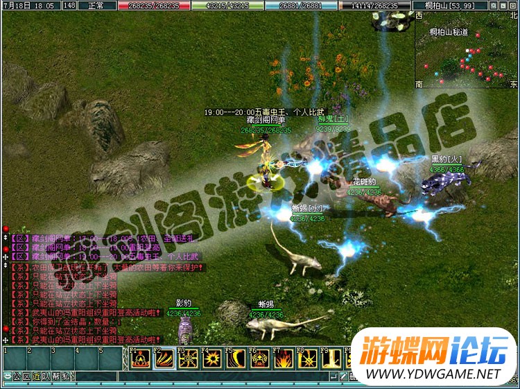 图片[11]-网游仙侣奇缘2单机版一键端GM刷等级物品装备元宝金钱属性点-游蝶资源网丨网游单机版丨网单一键端丨手游服务端丨GM包站