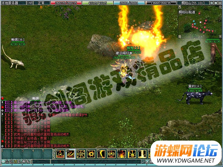 图片[12]-网游仙侣奇缘2单机版一键端GM刷等级物品装备元宝金钱属性点-游蝶资源网丨网游单机版丨网单一键端丨手游服务端丨GM包站