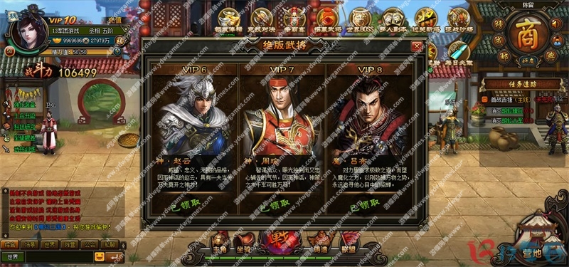 图片[4]-横扫三国单机版网游页游一键端运行GM刷元宝金钱声望仙灵将灵-游蝶资源网丨网游单机版丨网单一键端丨手游服务端丨GM包站