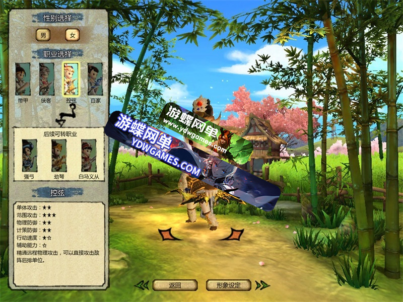 图片[3]-桃园将星录100级单机版修复版一键端单人副本任务转职NPC三转正常-游蝶资源网丨网游单机版丨网单一键端丨手游服务端丨GM包站