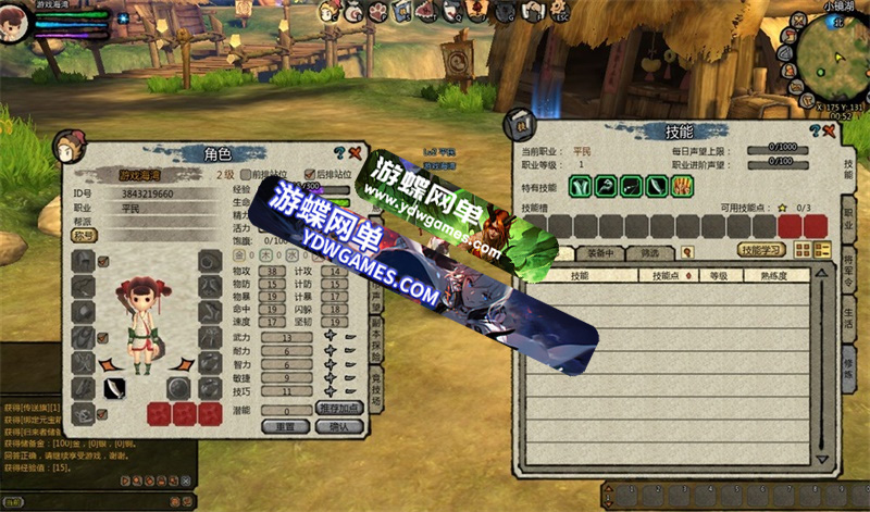 图片[2]-桃园将星录100级单机版修复版一键端单人副本任务转职NPC三转正常-游蝶资源网丨网游单机版丨网单一键端丨手游服务端丨GM包站