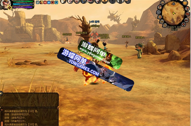 图片[1]-桃园将星录100级单机版修复版一键端单人副本任务转职NPC三转正常-游蝶资源网丨网游单机版丨网单一键端丨手游服务端丨GM包站